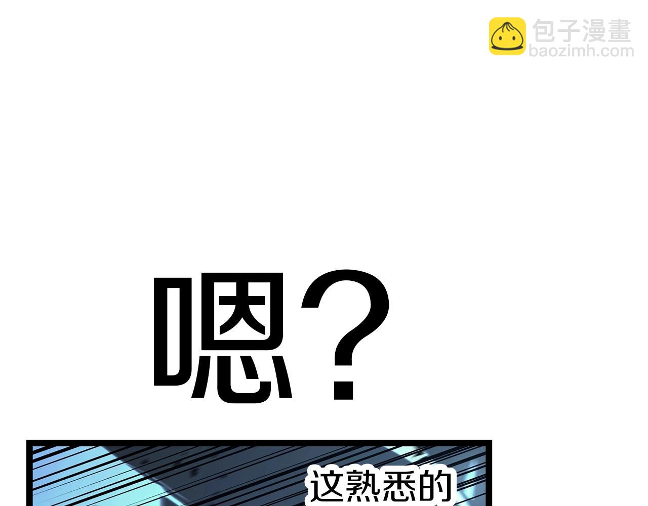 災難級英雄歸來 - 第71話 聖地展開(4/7) - 8