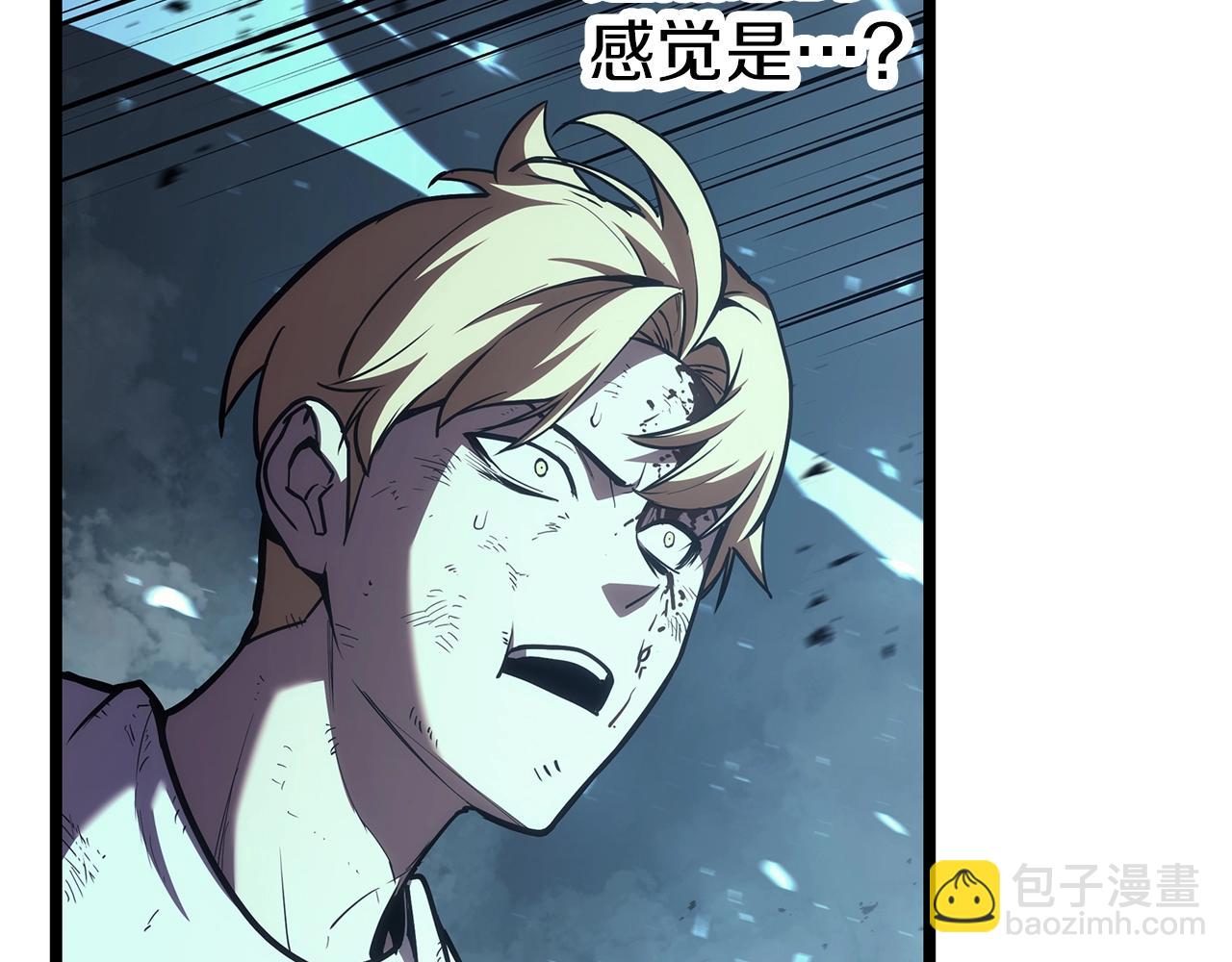 災難級英雄歸來 - 第71話 聖地展開(4/7) - 1