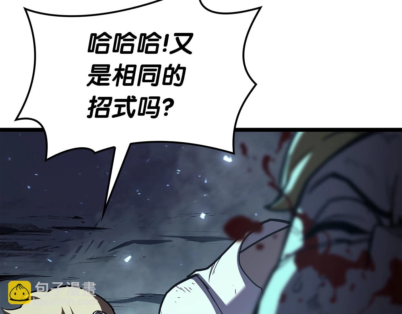 災難級英雄歸來 - 第71話 聖地展開(4/7) - 3