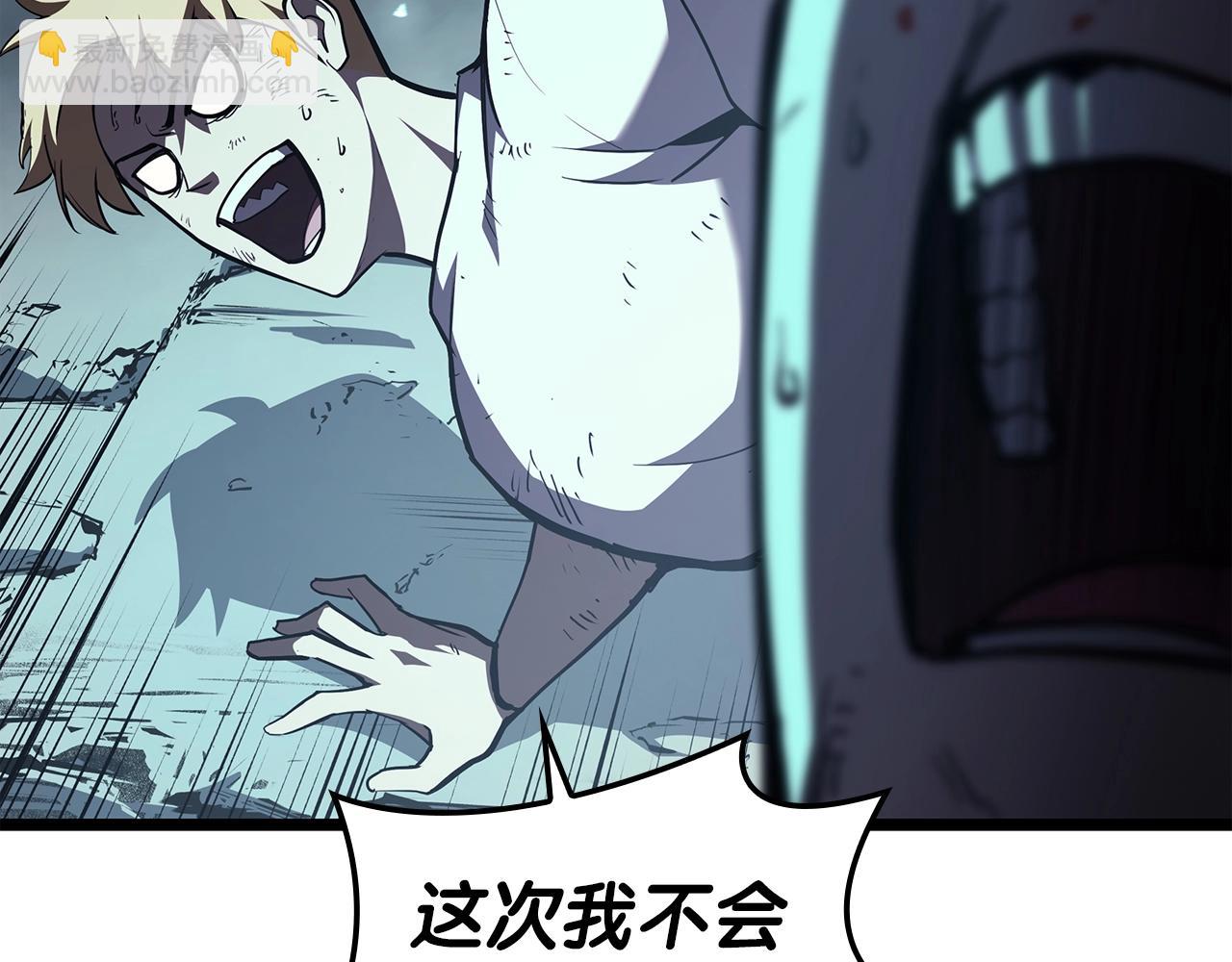 災難級英雄歸來 - 第71話 聖地展開(4/7) - 4