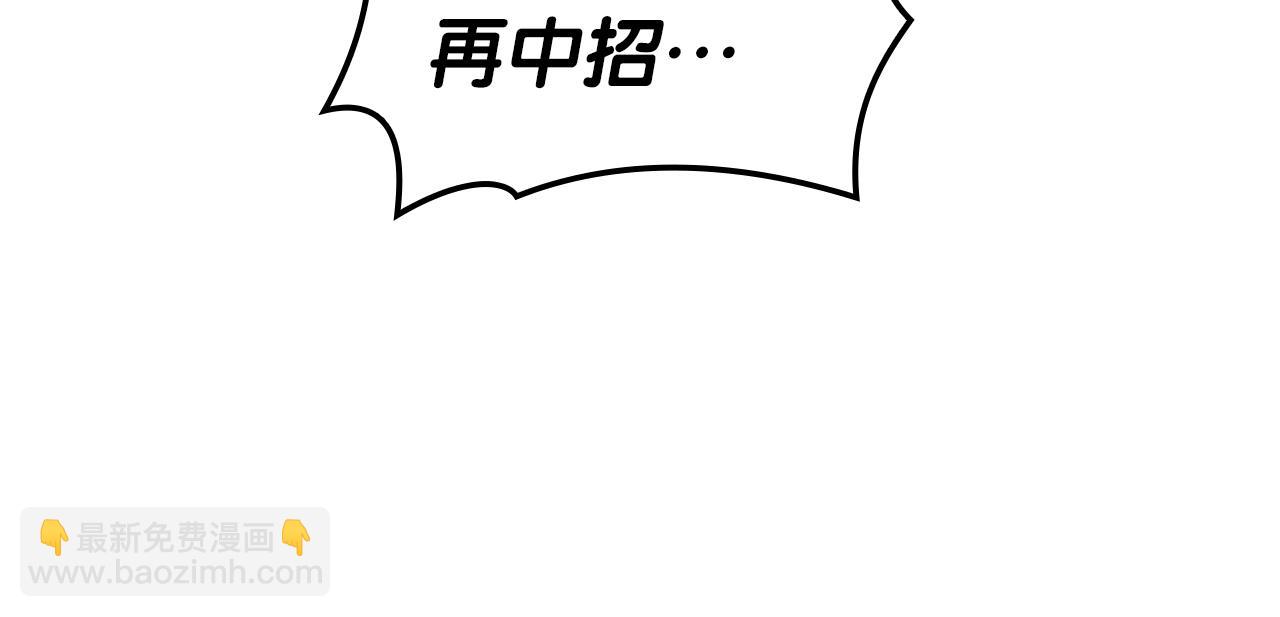 災難級英雄歸來 - 第71話 聖地展開(4/7) - 5