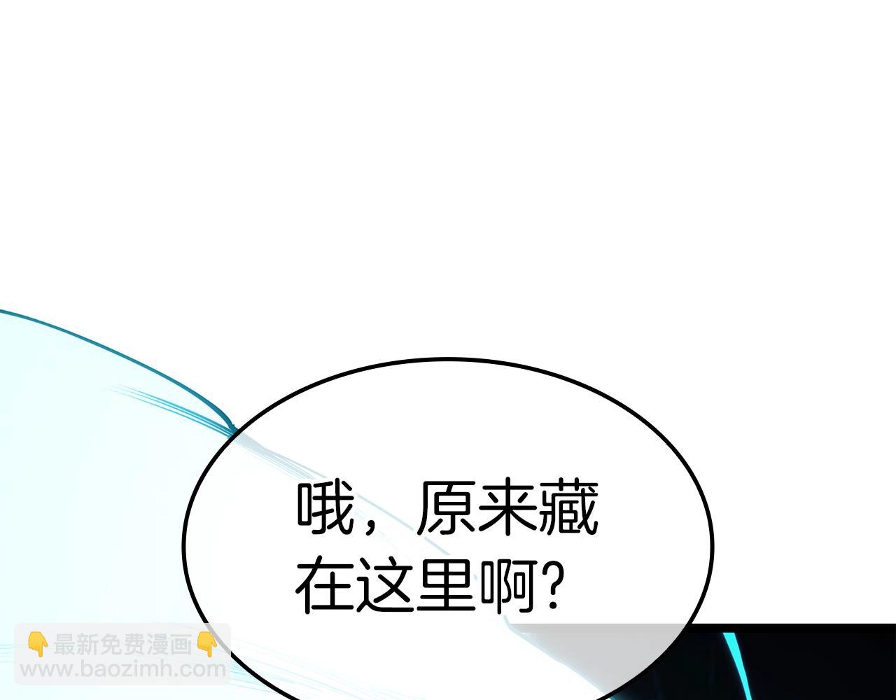 災難級英雄歸來 - 第71話 聖地展開(4/7) - 6