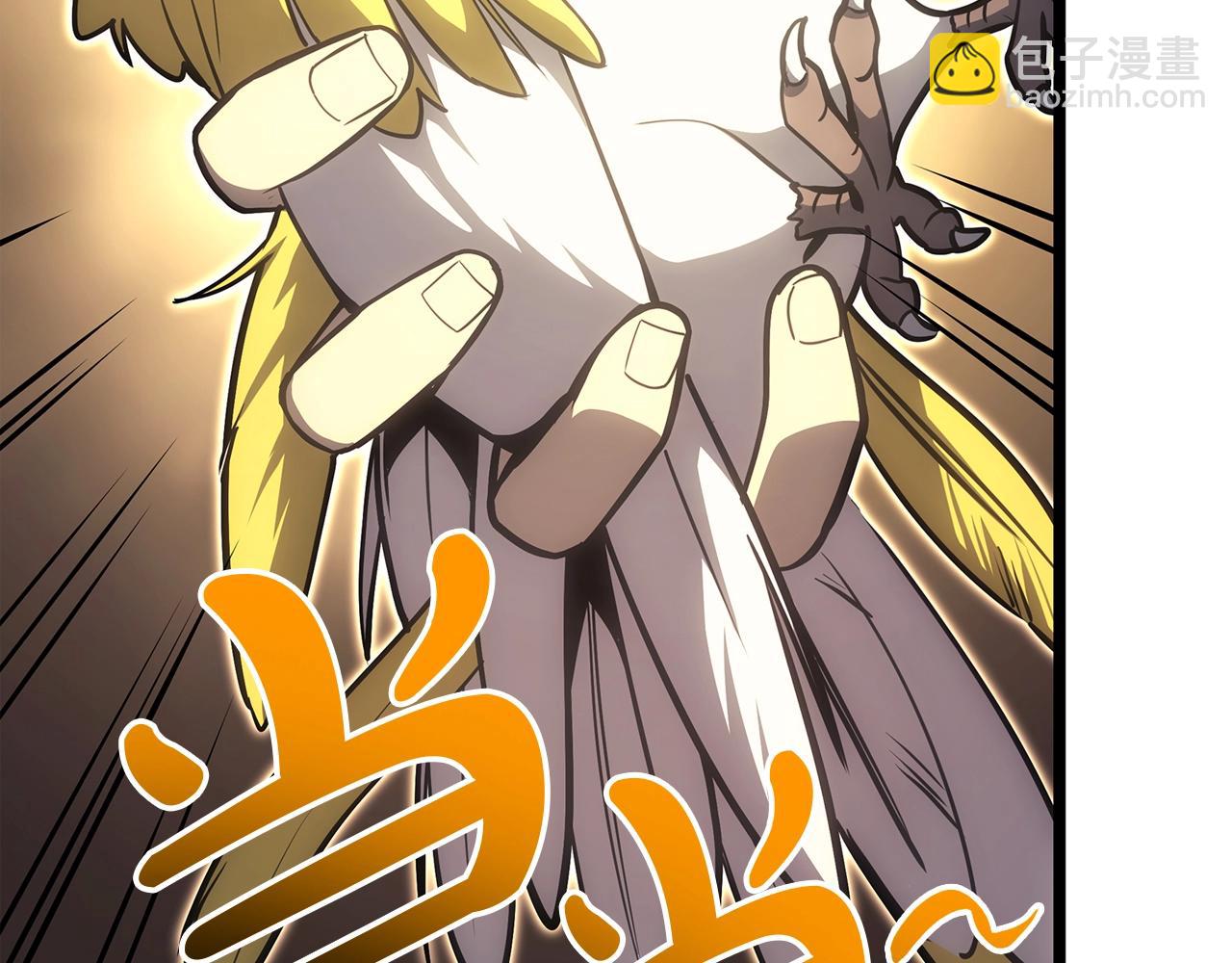 災難級英雄歸來 - 第71話 聖地展開(4/7) - 5