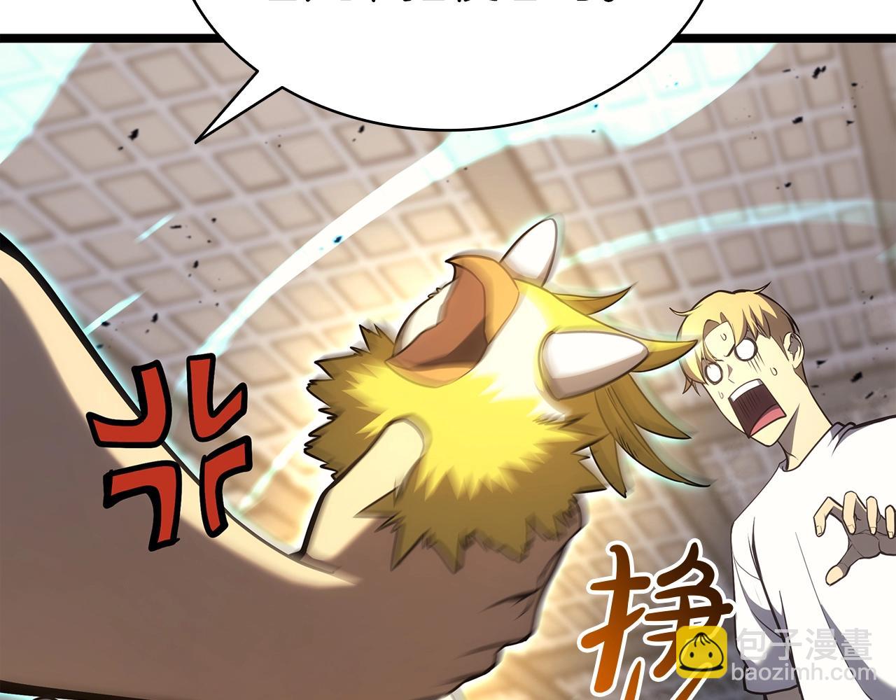 災難級英雄歸來 - 第71話 聖地展開(4/7) - 1