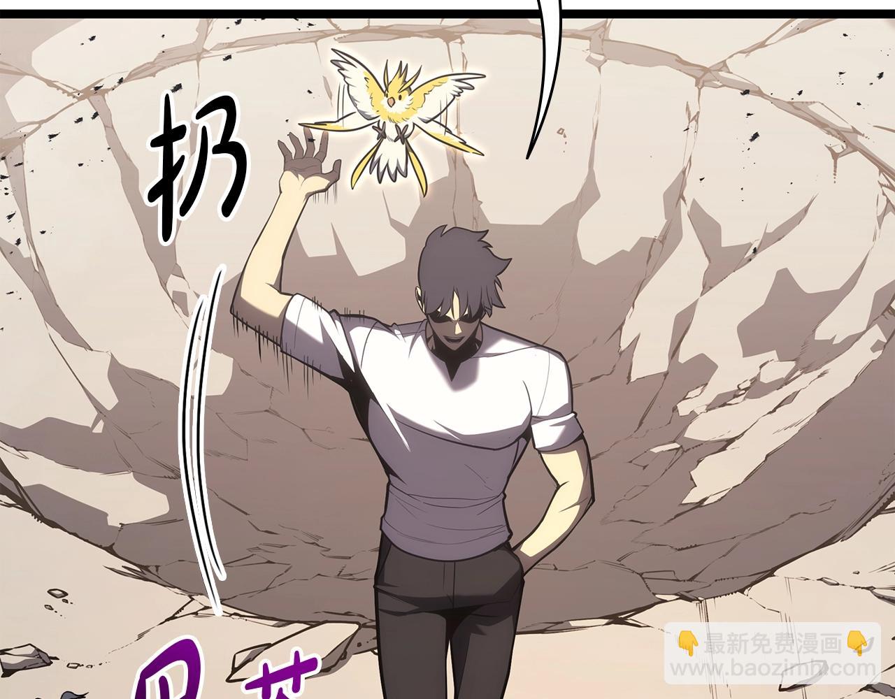 災難級英雄歸來 - 第71話 聖地展開(4/7) - 5