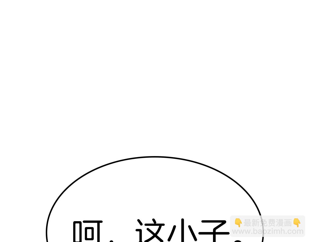 災難級英雄歸來 - 第71話 聖地展開(4/7) - 5