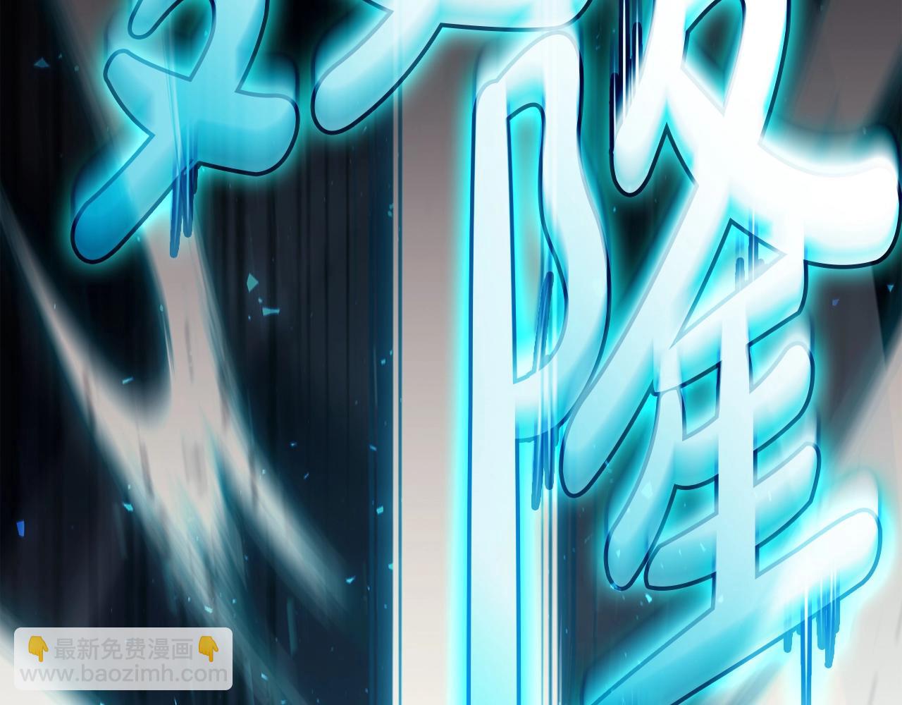 災難級英雄歸來 - 第71話 聖地展開(5/7) - 2