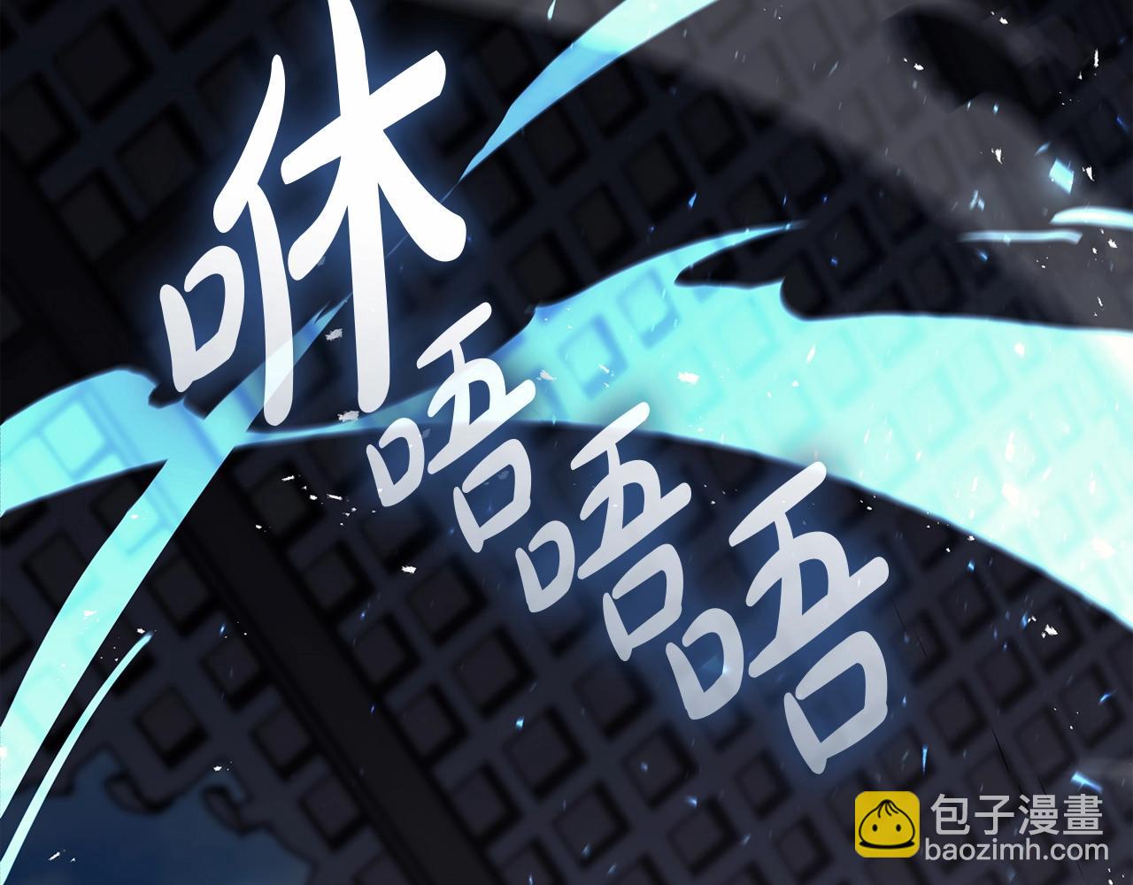 災難級英雄歸來 - 第71話 聖地展開(5/7) - 6