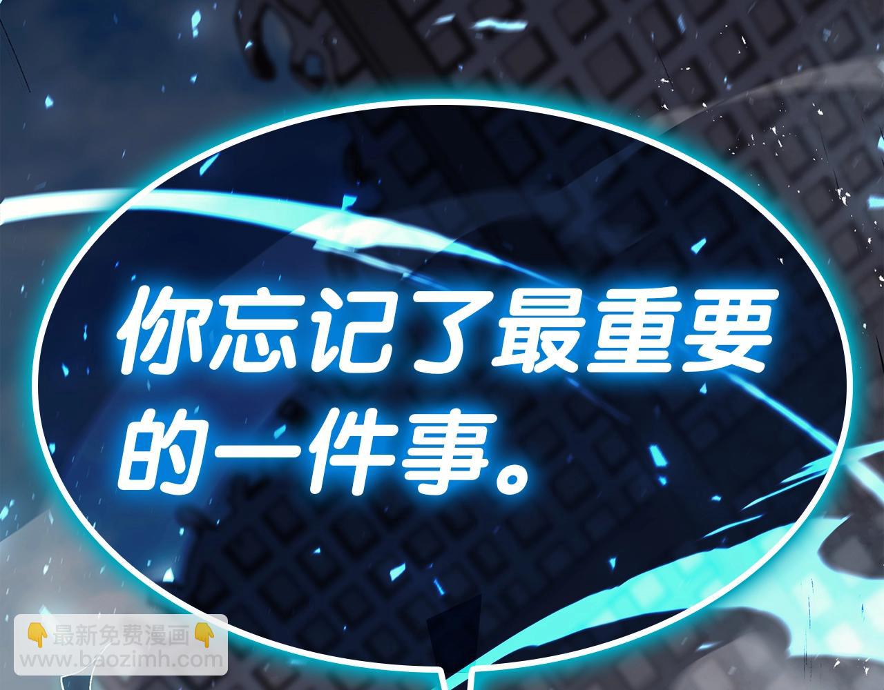 災難級英雄歸來 - 第71話 聖地展開(5/7) - 7