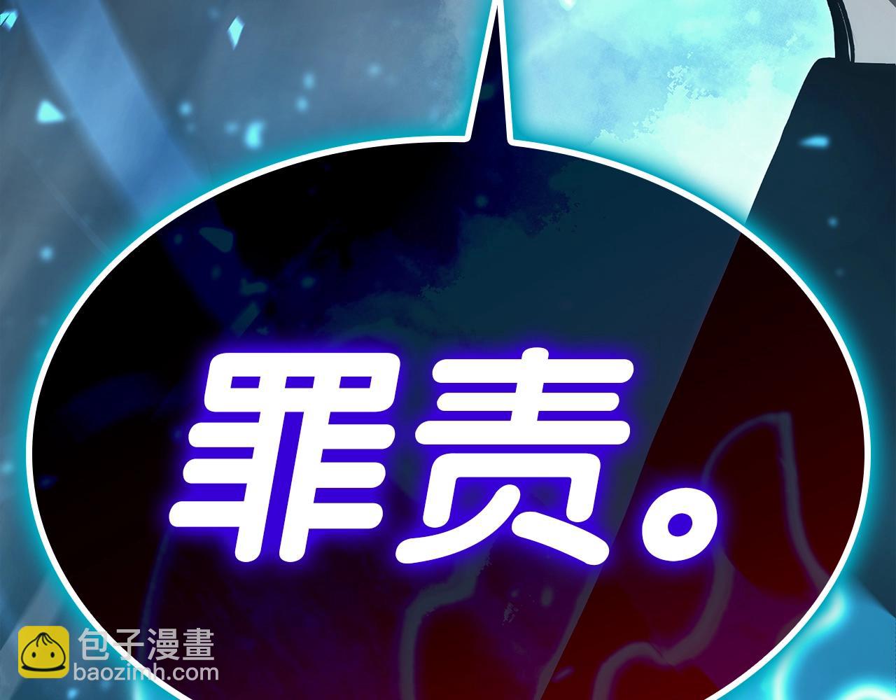 災難級英雄歸來 - 第71話 聖地展開(5/7) - 7