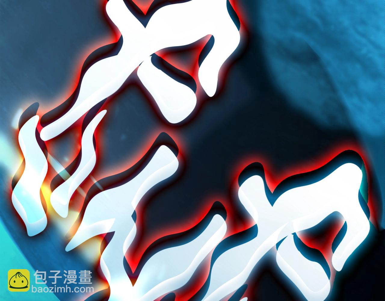 災難級英雄歸來 - 第71話 聖地展開(5/7) - 2