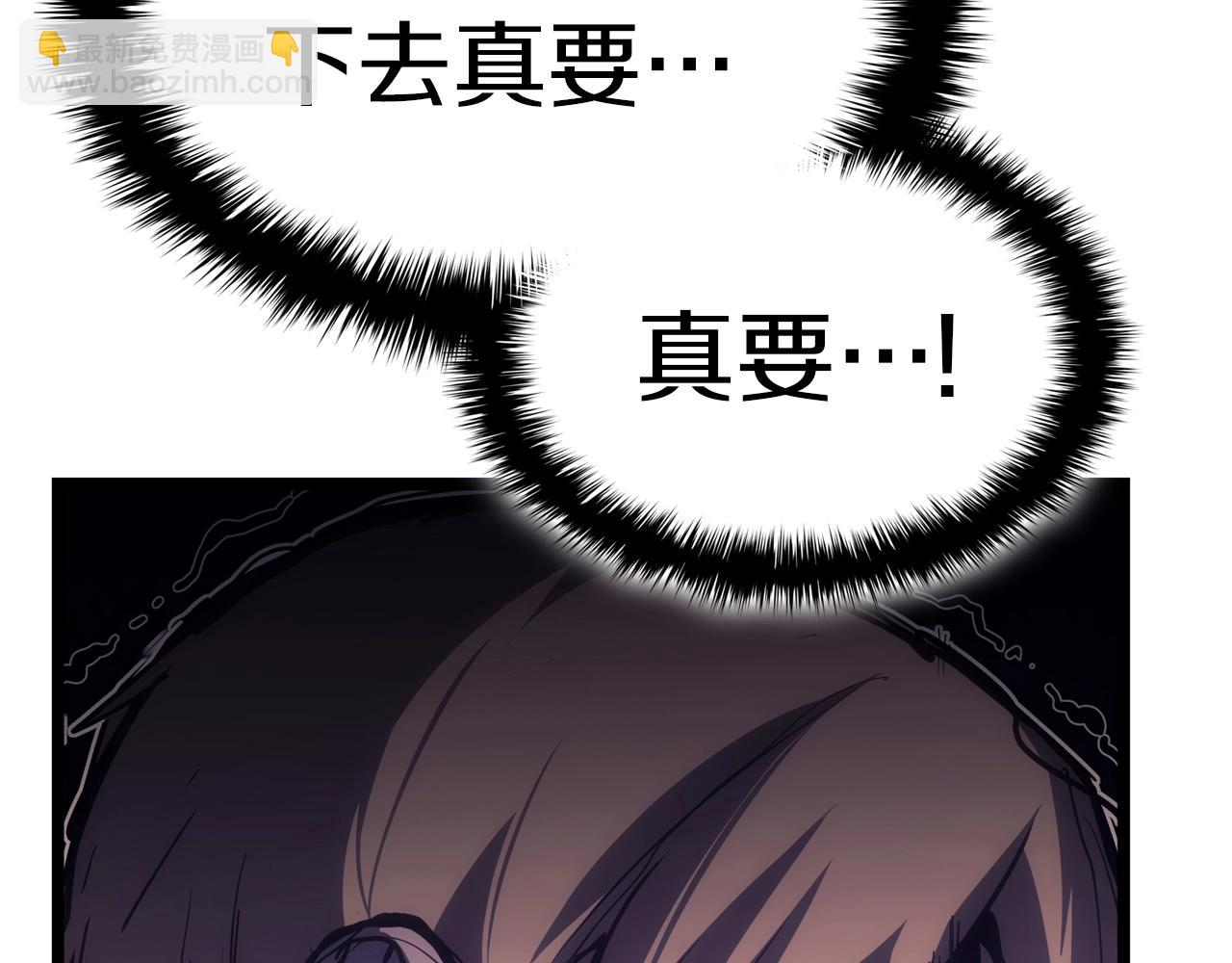 災難級英雄歸來 - 第71話 聖地展開(5/7) - 7