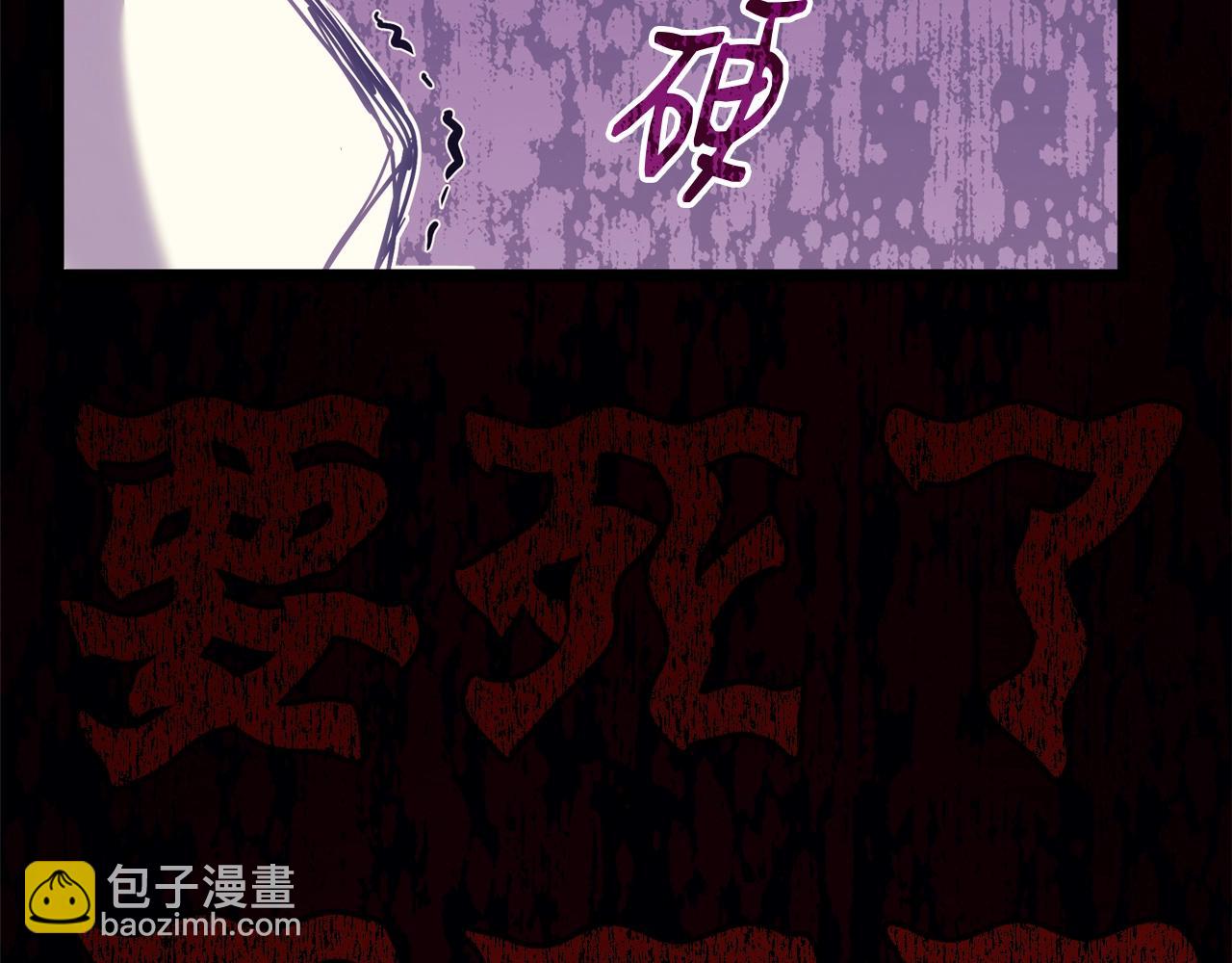 災難級英雄歸來 - 第71話 聖地展開(5/7) - 1