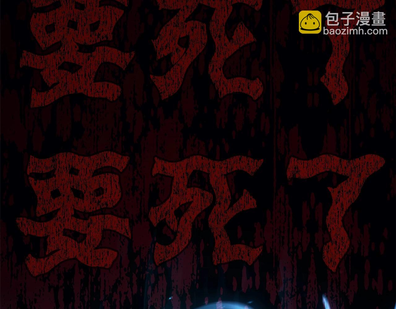 災難級英雄歸來 - 第71話 聖地展開(5/7) - 2