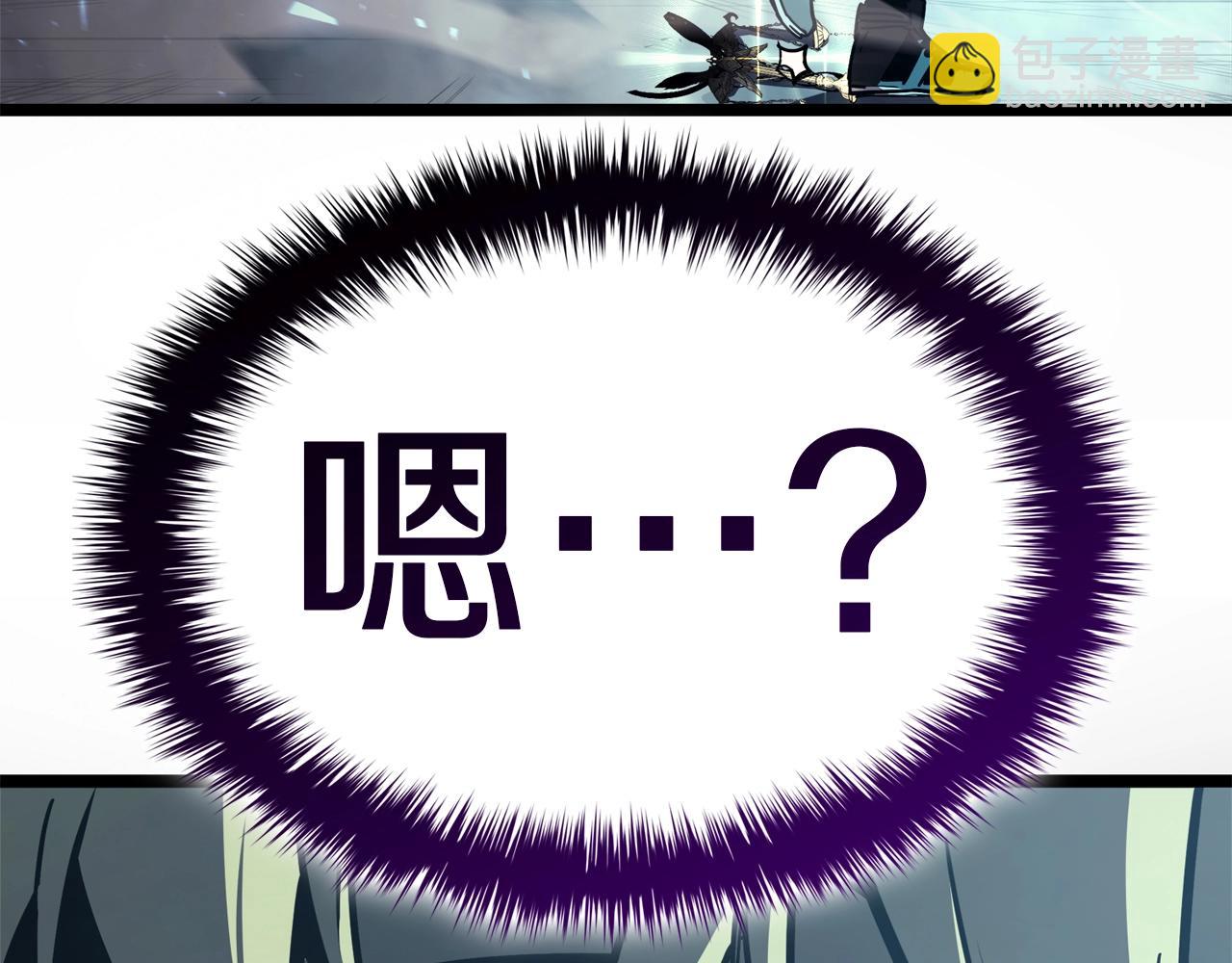 災難級英雄歸來 - 第71話 聖地展開(5/7) - 1