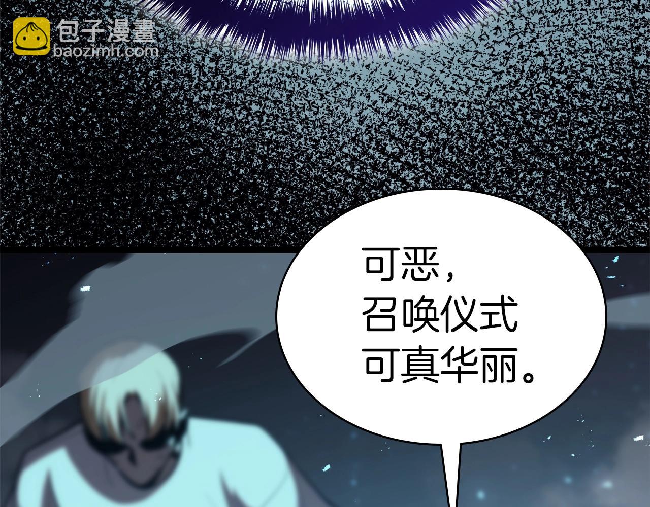 災難級英雄歸來 - 第71話 聖地展開(5/7) - 6