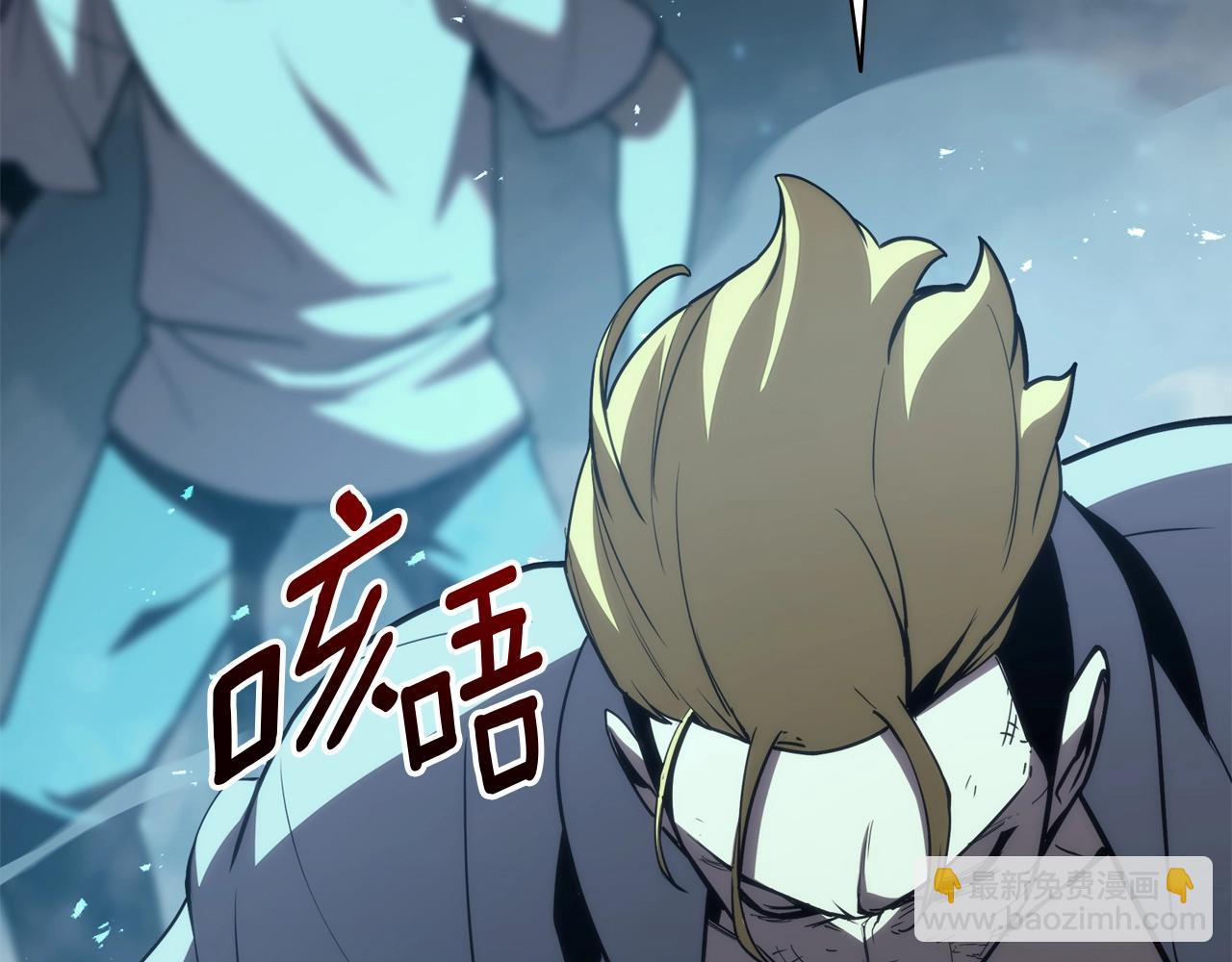 災難級英雄歸來 - 第71話 聖地展開(5/7) - 7