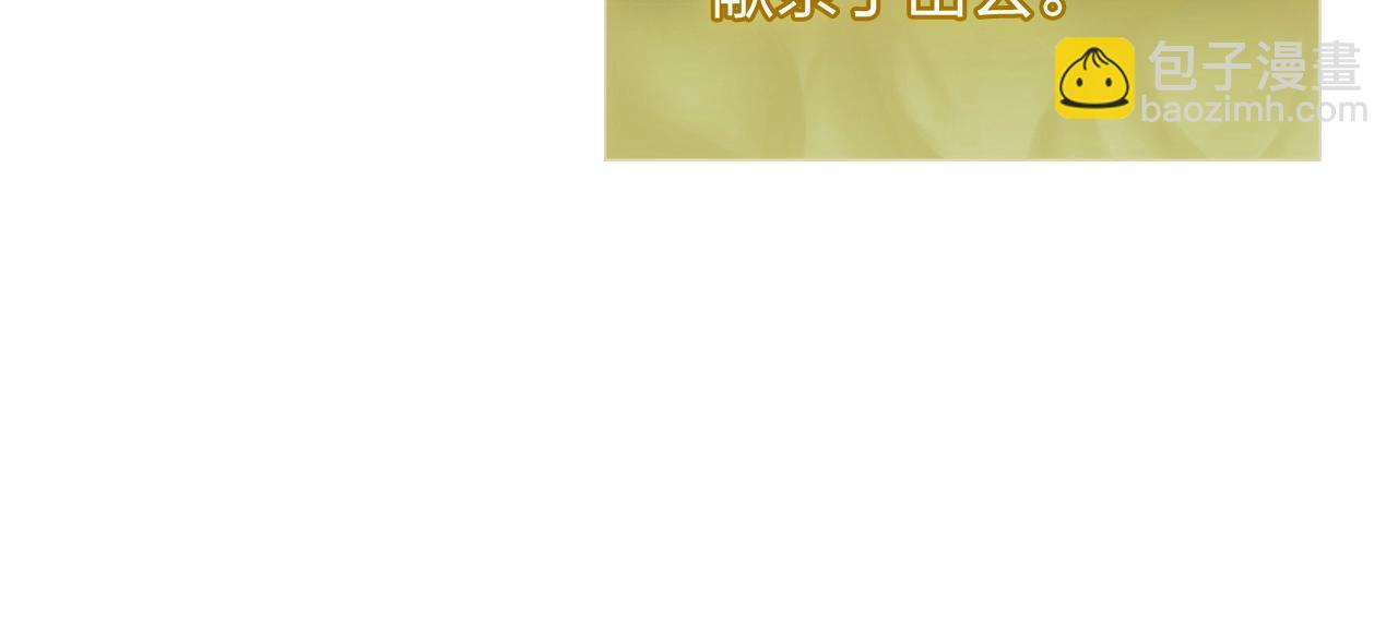 災難級英雄歸來 - 第71話 聖地展開(6/7) - 5