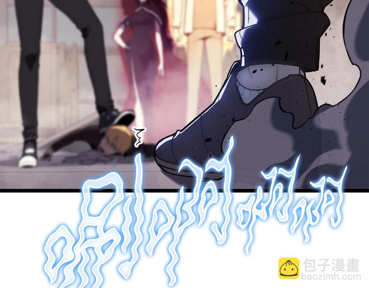 災難級英雄歸來 - 第71話 聖地展開(1/7) - 2