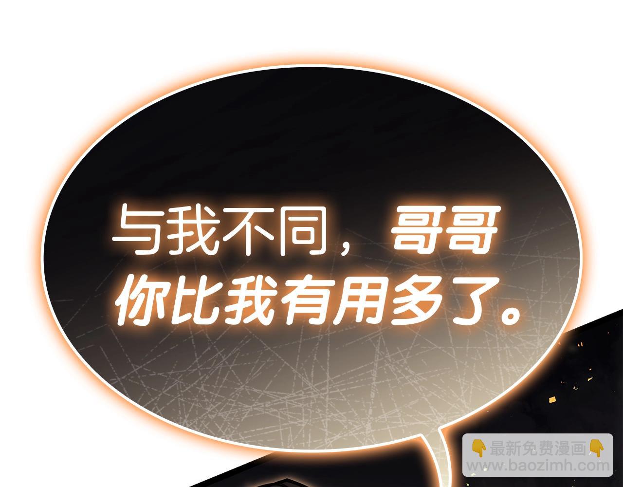 災難級英雄歸來 - 第71話 聖地展開(6/7) - 7