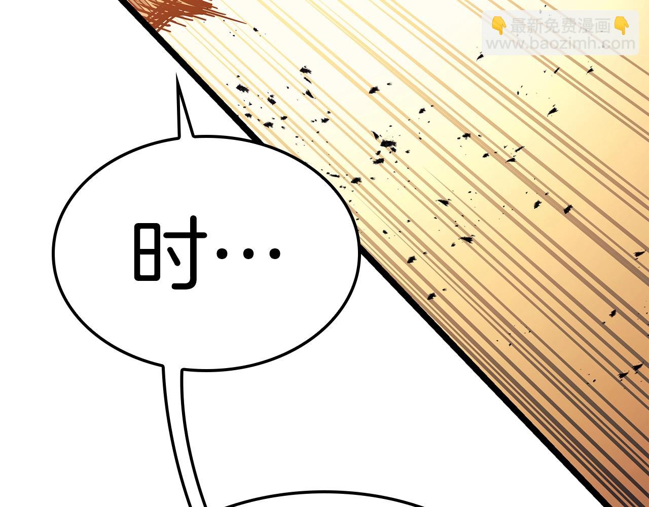 災難級英雄歸來 - 第71話 聖地展開(6/7) - 4