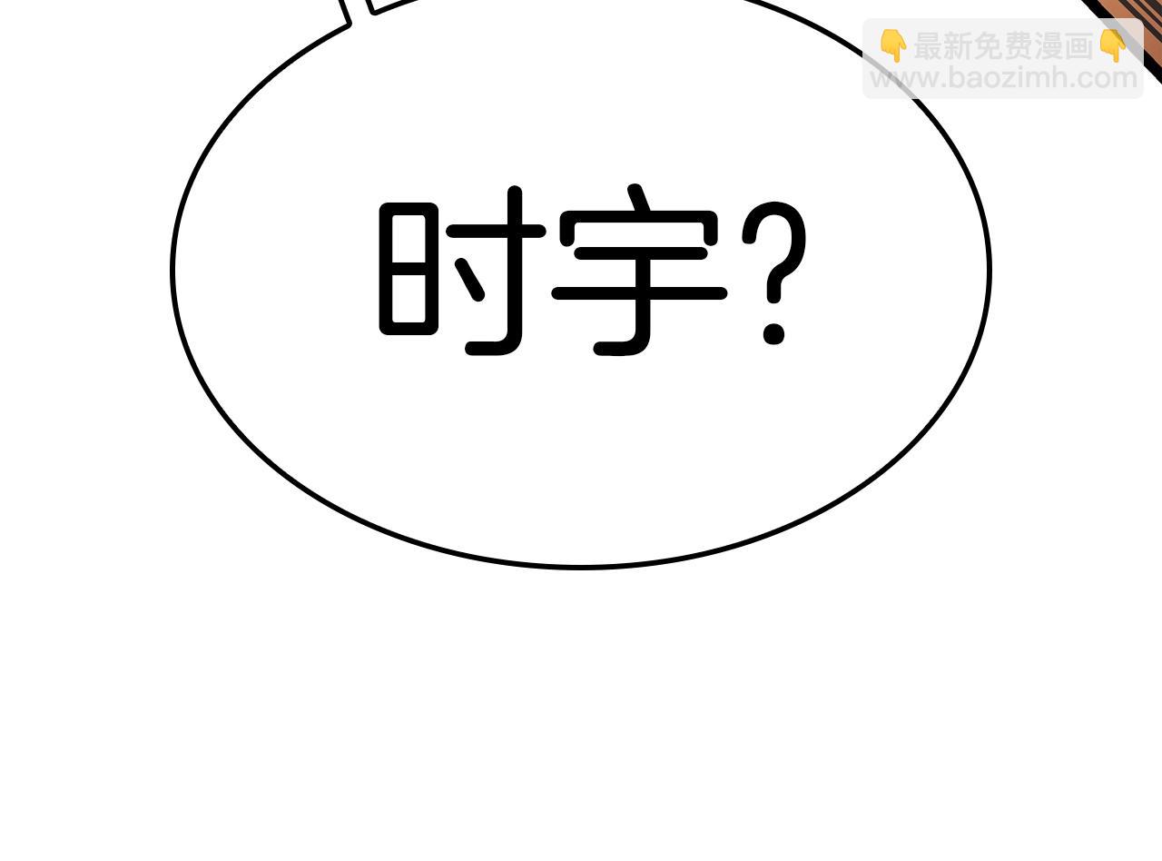 災難級英雄歸來 - 第71話 聖地展開(6/7) - 5