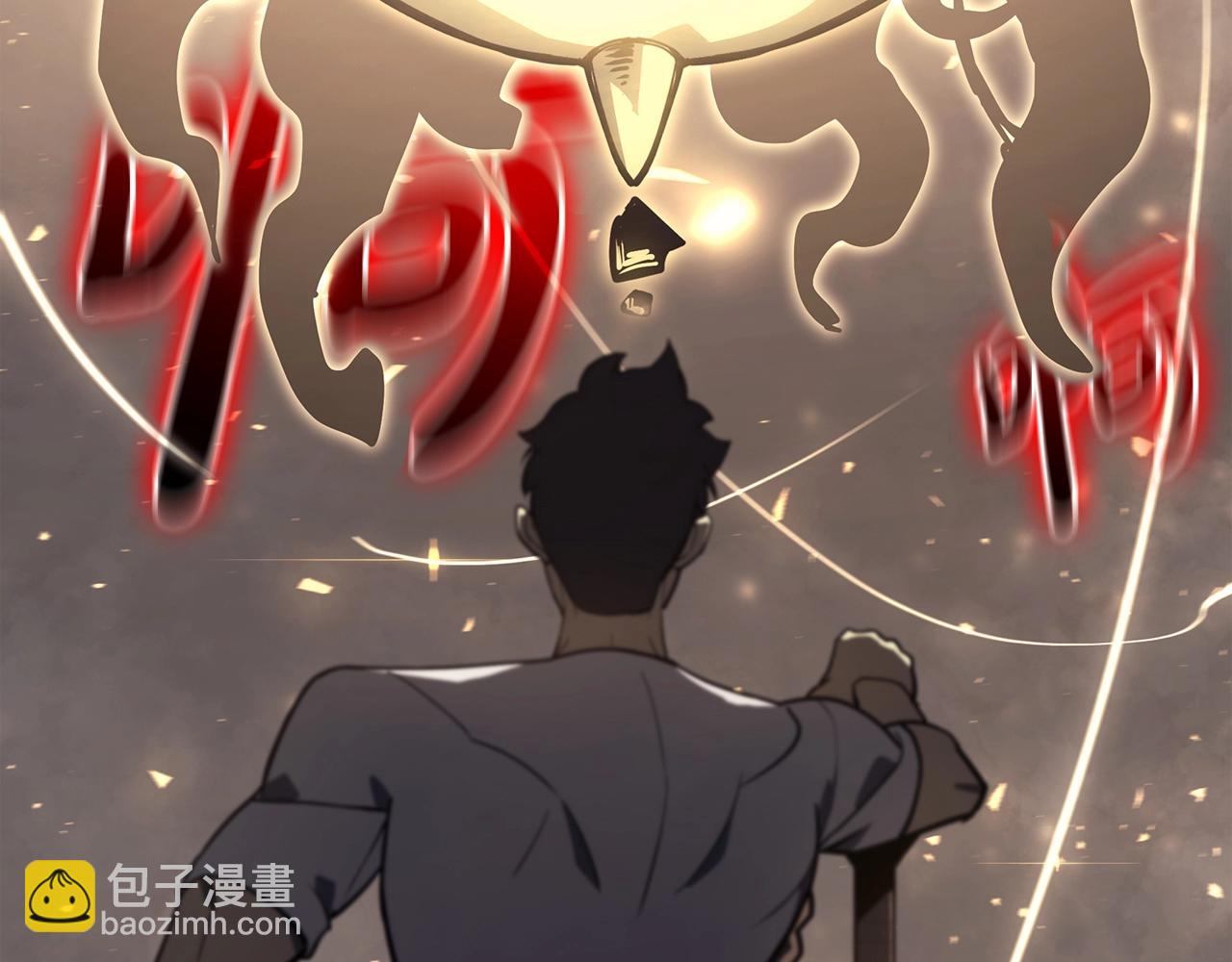 災難級英雄歸來 - 第71話 聖地展開(6/7) - 1