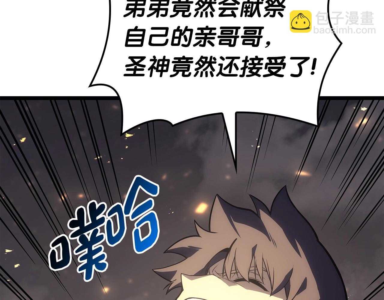 災難級英雄歸來 - 第71話 聖地展開(6/7) - 5