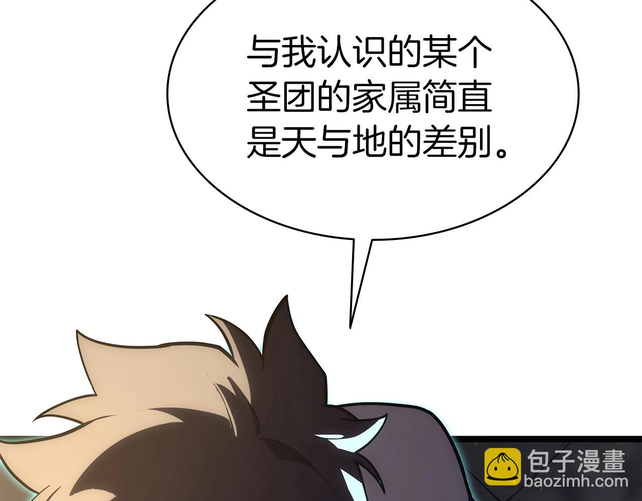 災難級英雄歸來 - 第71話 聖地展開(6/7) - 2