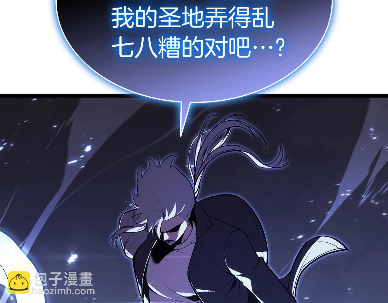 災難級英雄歸來 - 第71話 聖地展開(1/7) - 5