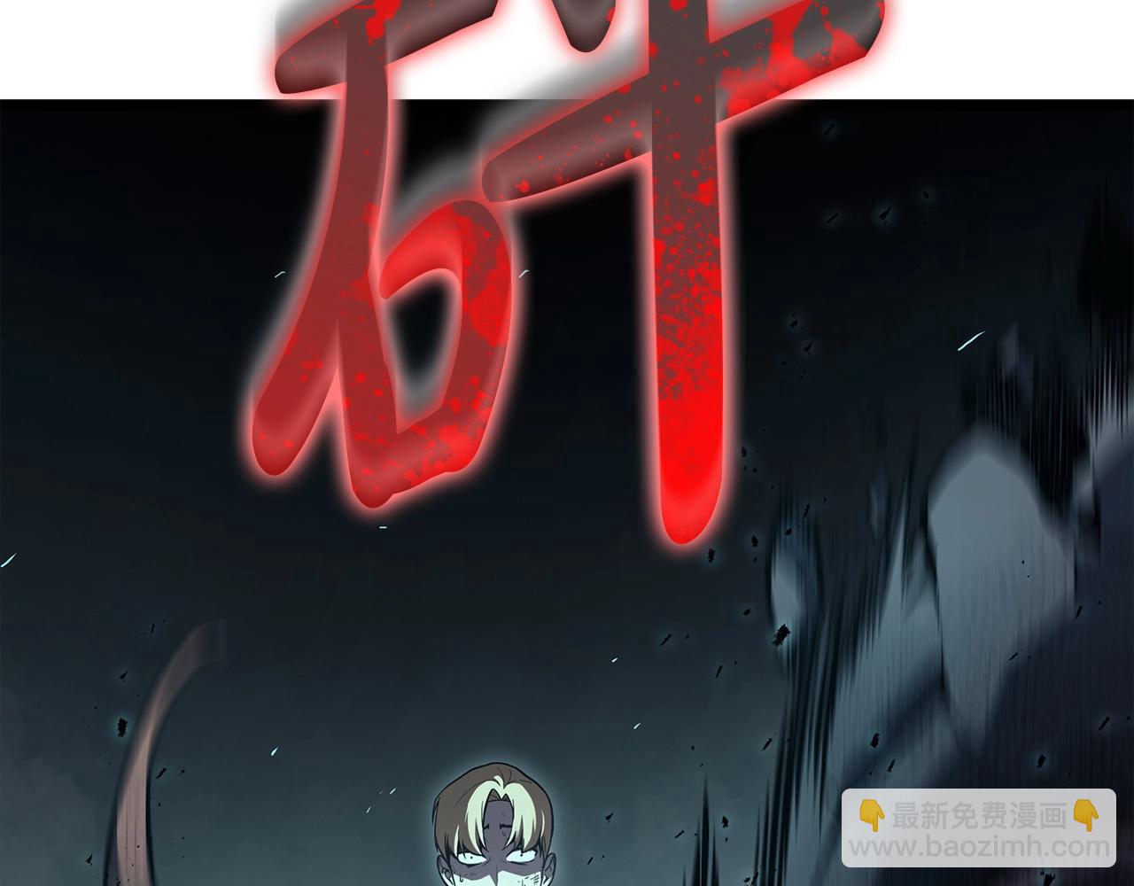 災難級英雄歸來 - 第71話 聖地展開(7/7) - 1