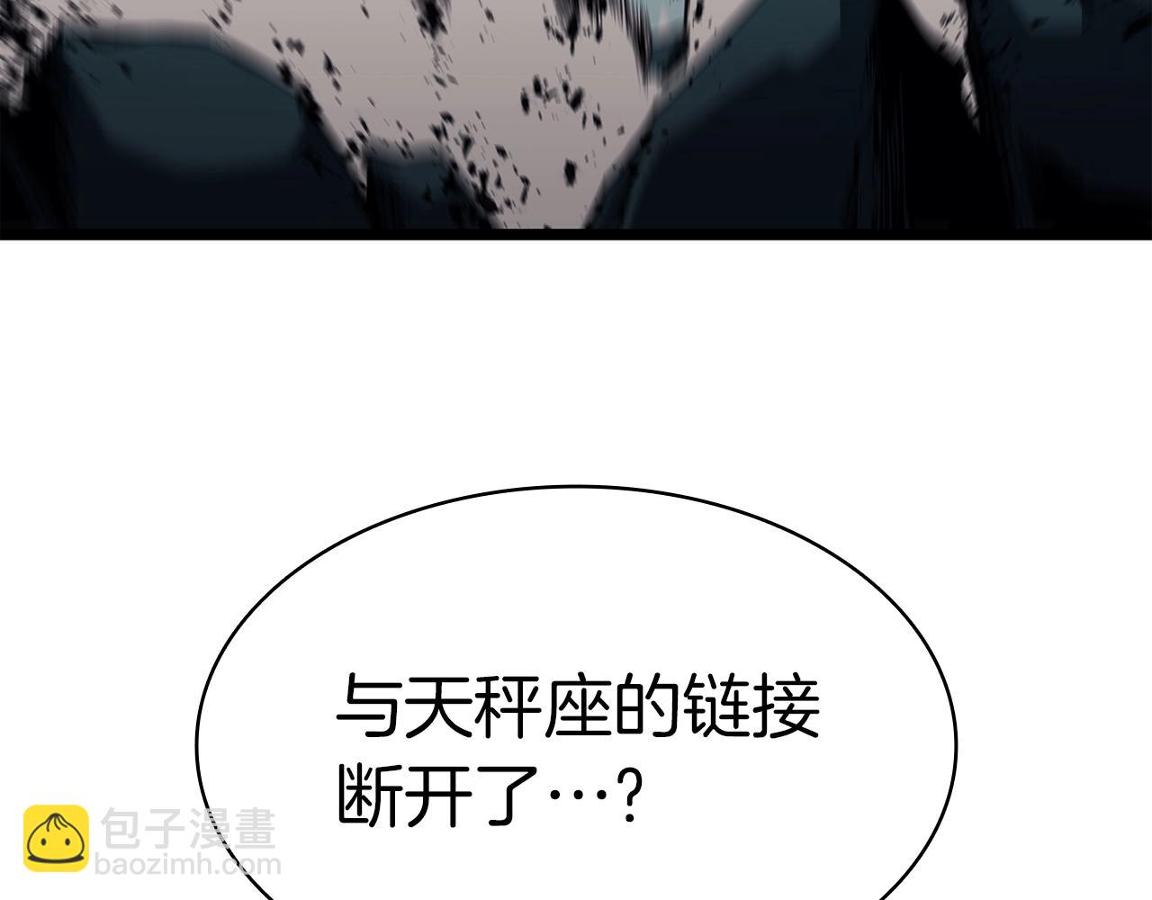 災難級英雄歸來 - 第71話 聖地展開(7/7) - 3