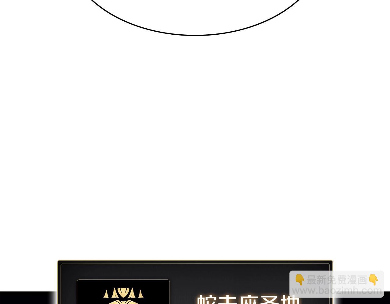 災難級英雄歸來 - 第71話 聖地展開(7/7) - 4