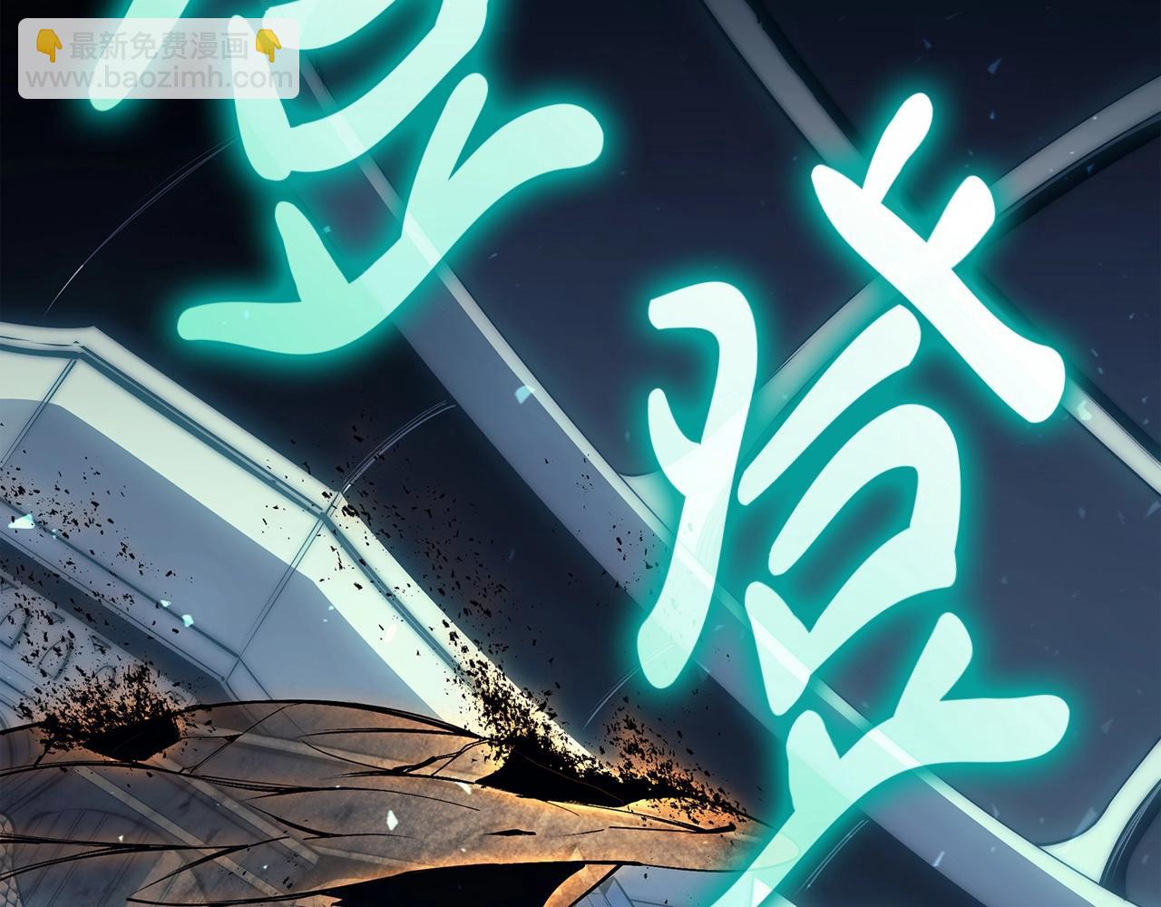 災難級英雄歸來 - 第71話 聖地展開(7/7) - 6