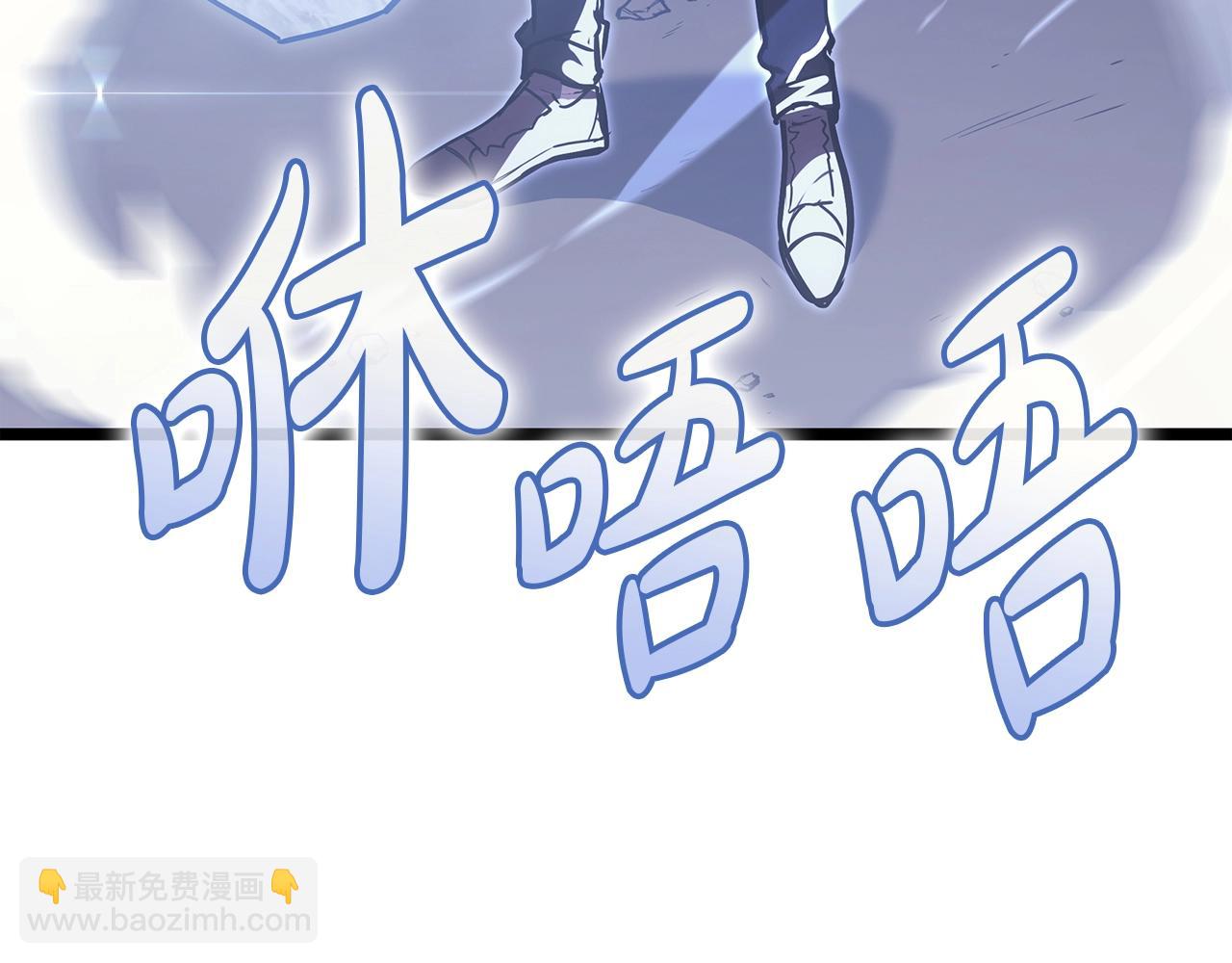 災難級英雄歸來 - 第71話 聖地展開(1/7) - 7