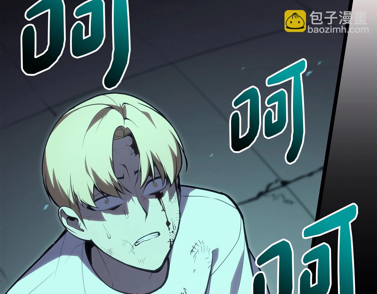 災難級英雄歸來 - 第71話 聖地展開(7/7) - 6