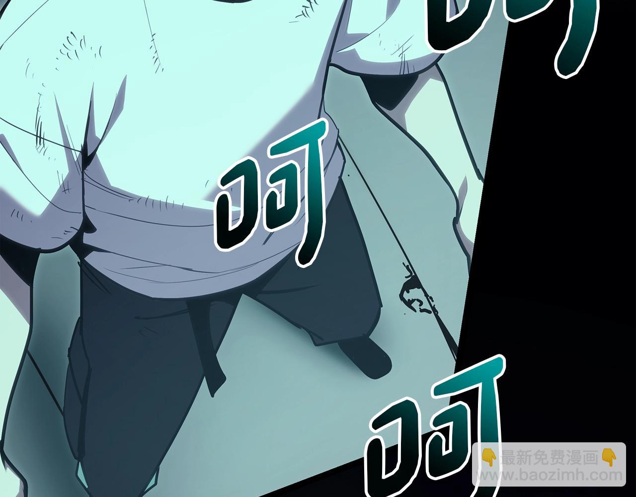 災難級英雄歸來 - 第71話 聖地展開(7/7) - 1