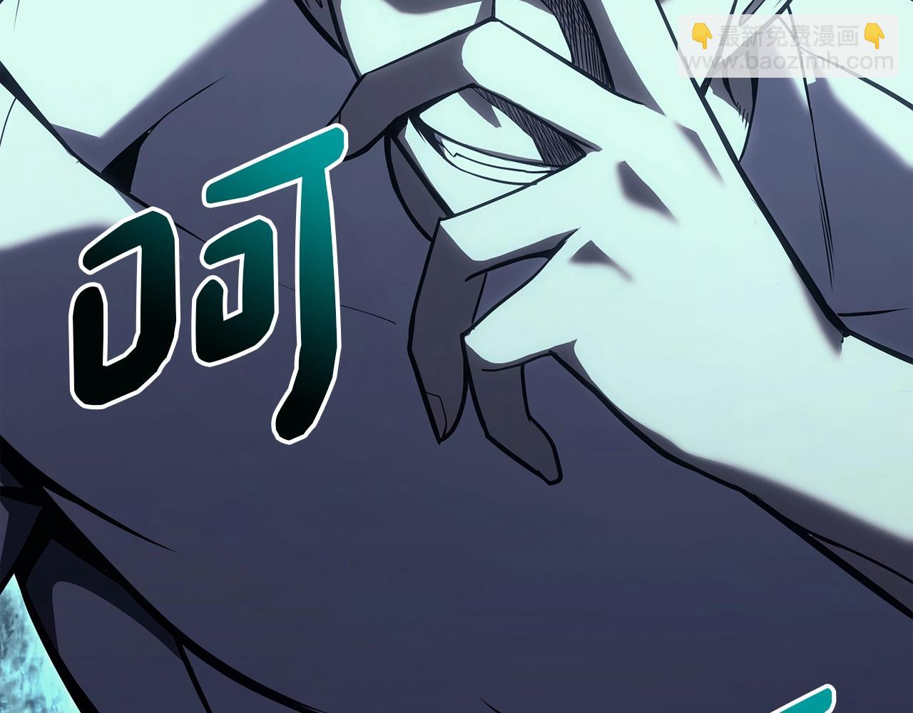 災難級英雄歸來 - 第71話 聖地展開(7/7) - 3