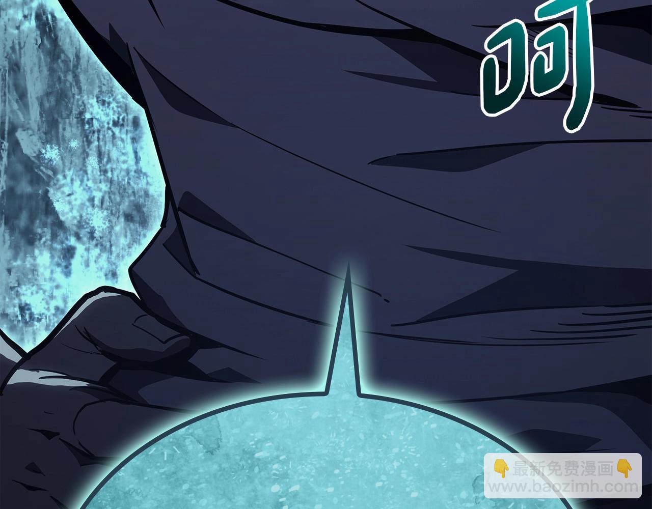 災難級英雄歸來 - 第71話 聖地展開(7/7) - 4