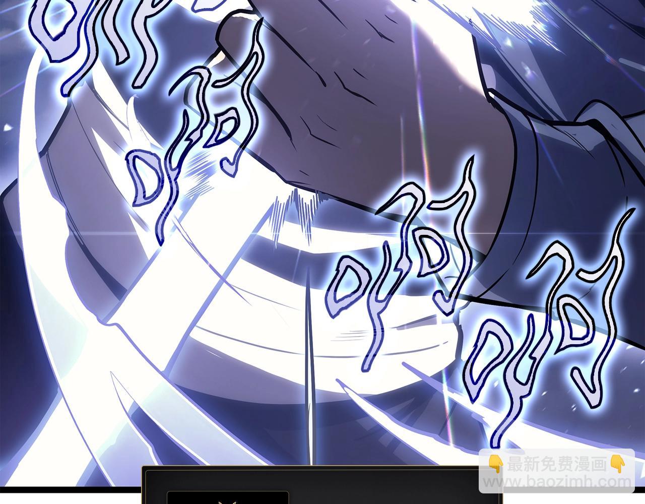 災難級英雄歸來 - 第71話 聖地展開(1/7) - 3