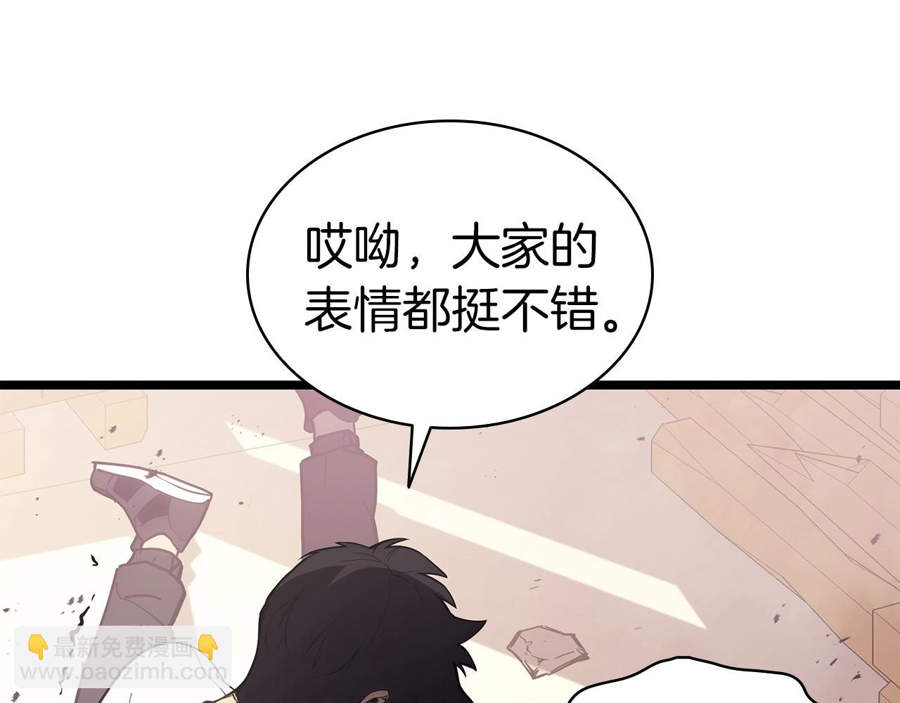 災難級英雄歸來 - 第71話 聖地展開(1/7) - 6