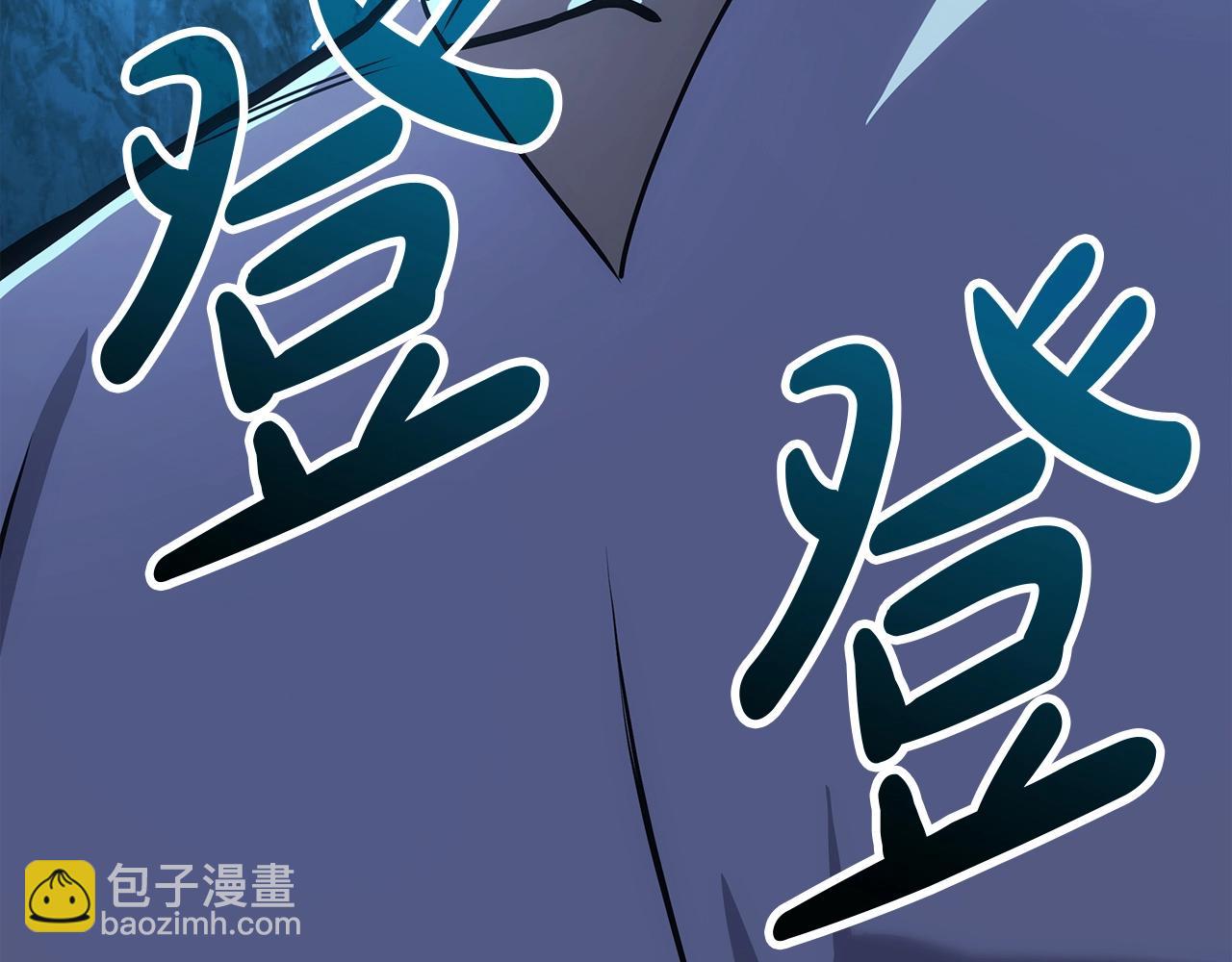 災難級英雄歸來 - 第71話 聖地展開(1/7) - 5