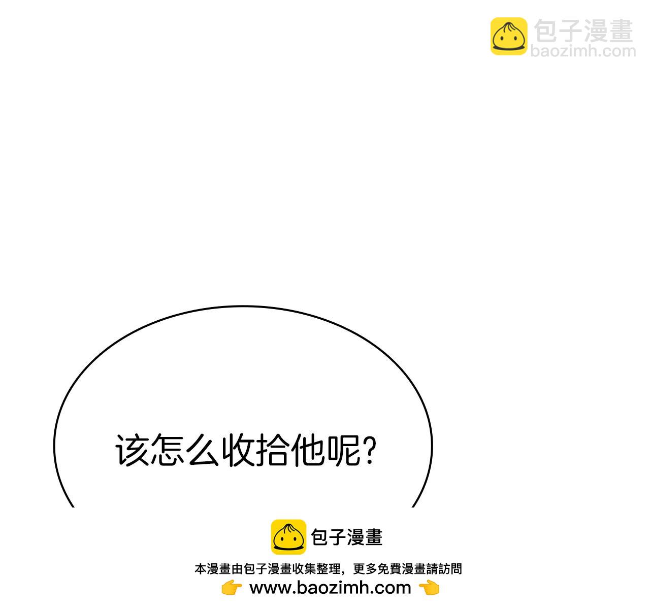 災難級英雄歸來 - 第71話 聖地展開(1/7) - 2