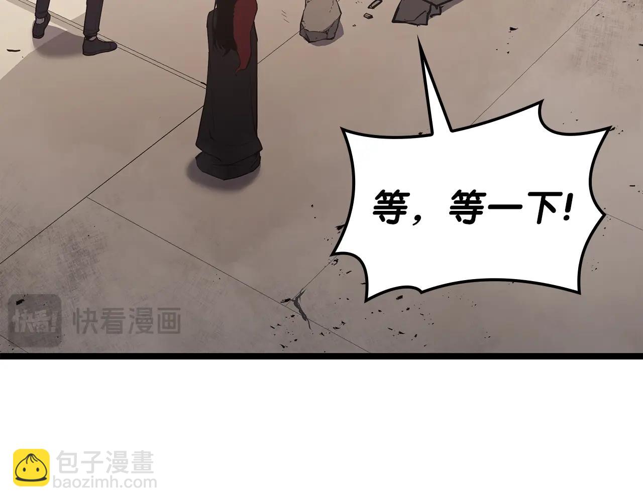 災難級英雄歸來 - 第71話 聖地展開(2/7) - 6