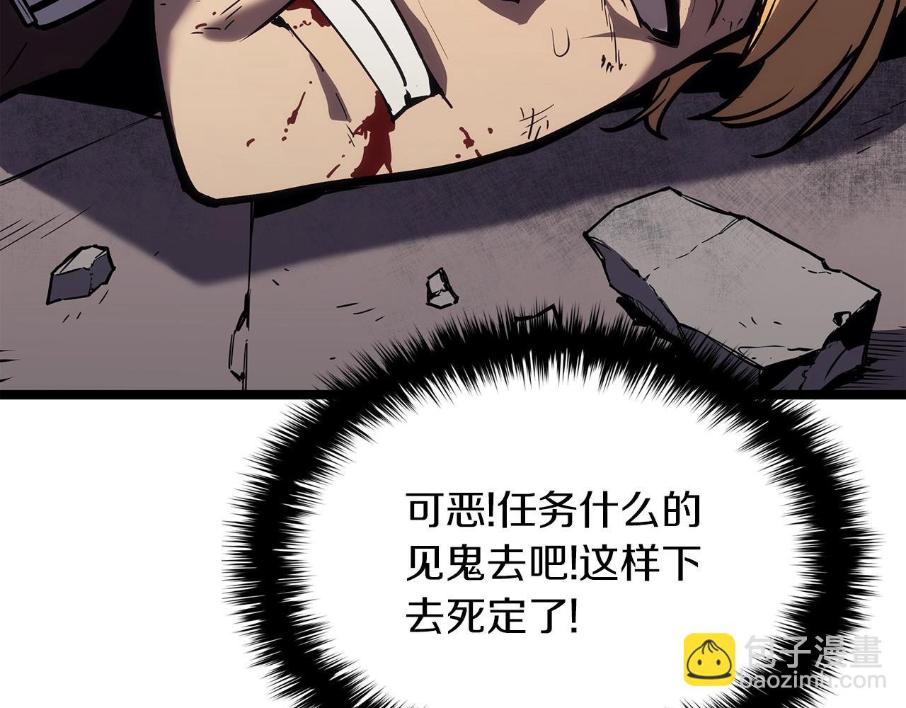 災難級英雄歸來 - 第71話 聖地展開(2/7) - 1