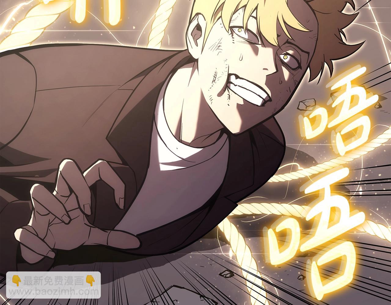 災難級英雄歸來 - 第71話 聖地展開(2/7) - 4