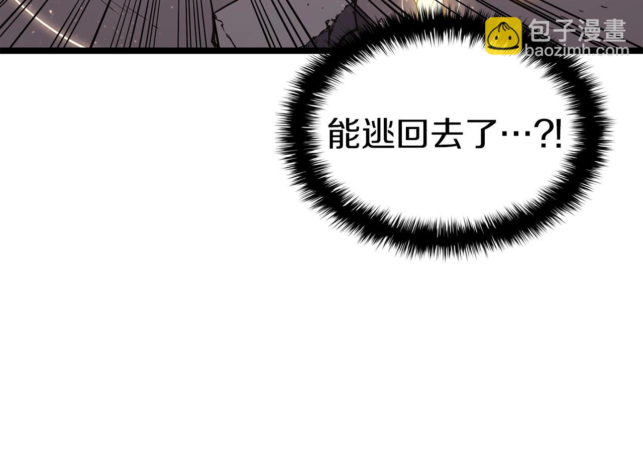 災難級英雄歸來 - 第71話 聖地展開(2/7) - 5