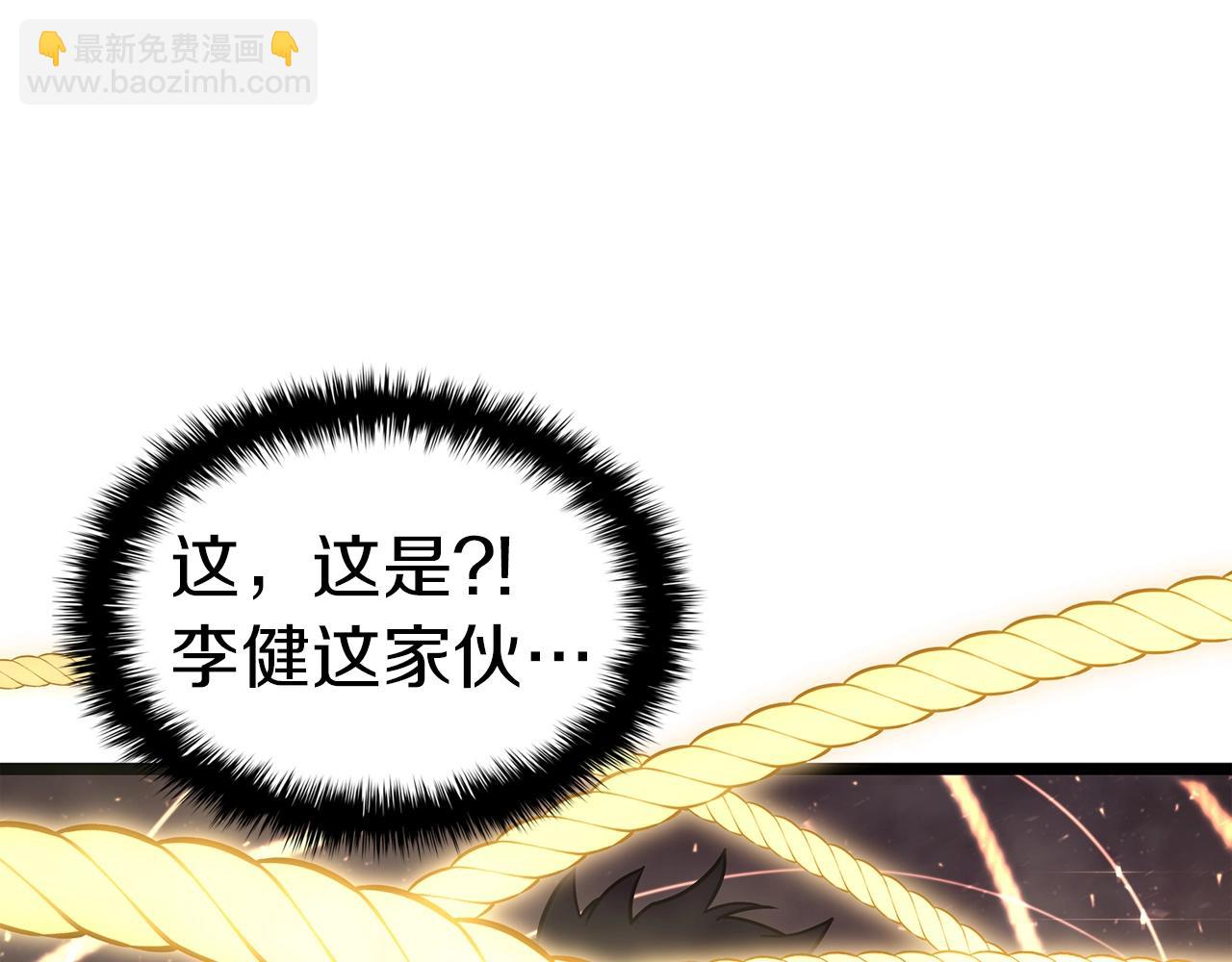 災難級英雄歸來 - 第71話 聖地展開(2/7) - 6