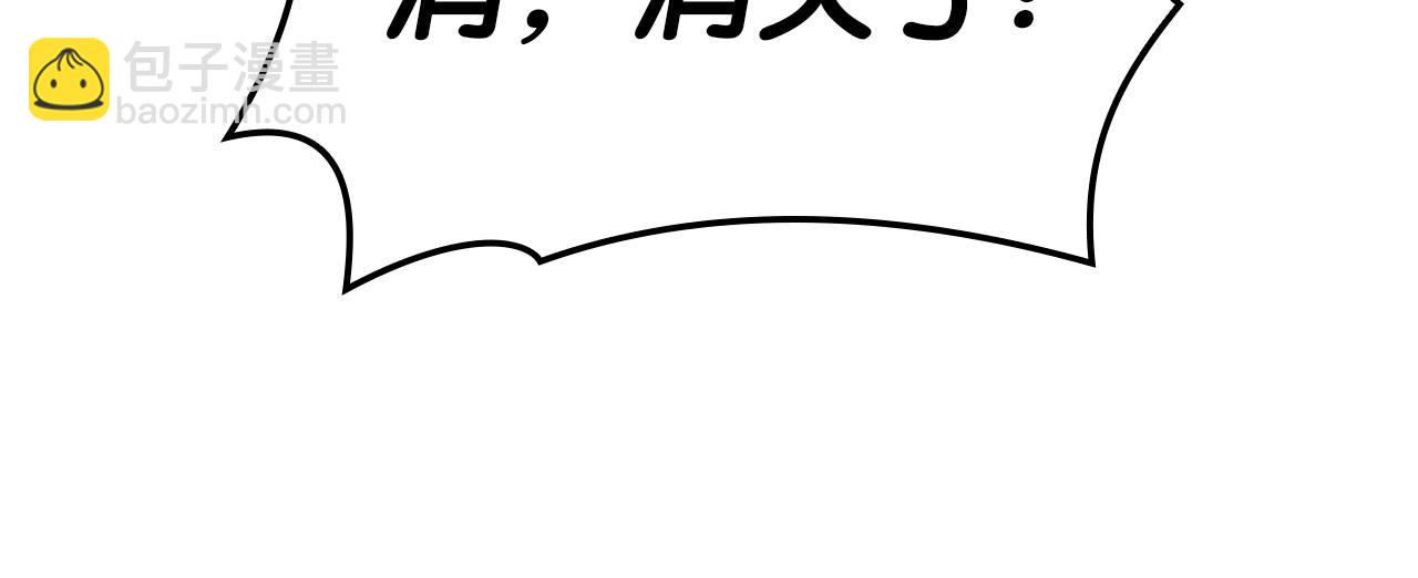 災難級英雄歸來 - 第71話 聖地展開(2/7) - 7