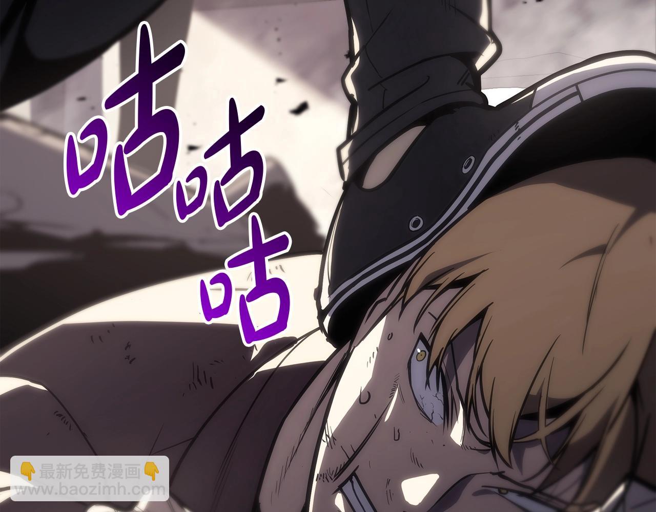 災難級英雄歸來 - 第71話 聖地展開(1/7) - 8